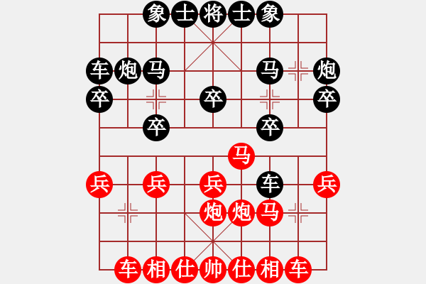 象棋棋譜圖片：少年劍客(3段)-勝-半只煙(1段) - 步數(shù)：20 