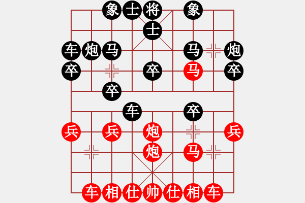 象棋棋譜圖片：少年劍客(3段)-勝-半只煙(1段) - 步數(shù)：30 