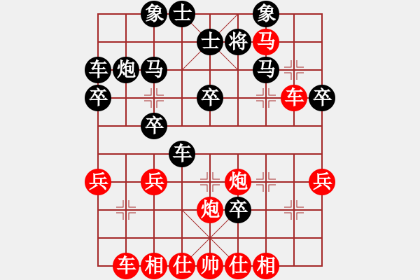 象棋棋譜圖片：少年劍客(3段)-勝-半只煙(1段) - 步數(shù)：40 