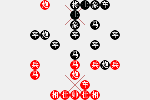 象棋棋譜圖片：三水象棋隊(duì)(4段)-負(fù)-暗香盈袖(6段) - 步數(shù)：30 