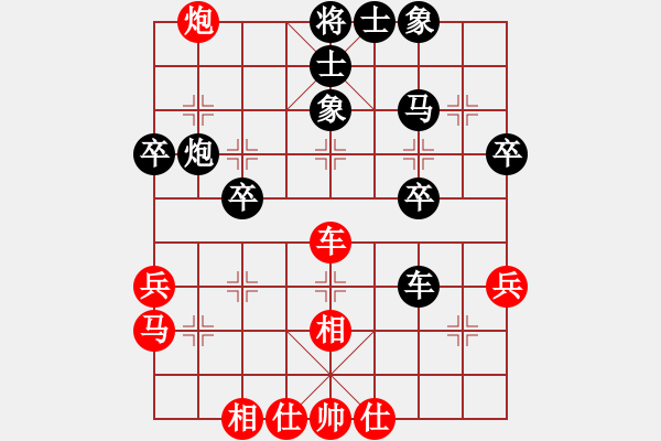 象棋棋譜圖片：三水象棋隊(duì)(4段)-負(fù)-暗香盈袖(6段) - 步數(shù)：40 