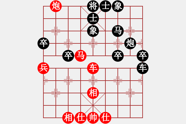 象棋棋譜圖片：三水象棋隊(duì)(4段)-負(fù)-暗香盈袖(6段) - 步數(shù)：50 