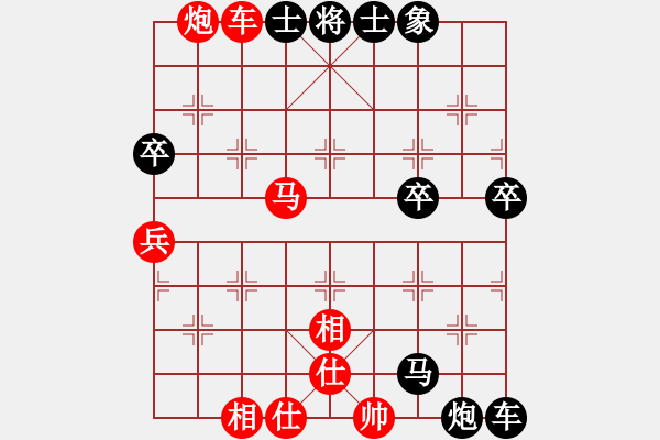 象棋棋譜圖片：三水象棋隊(duì)(4段)-負(fù)-暗香盈袖(6段) - 步數(shù)：66 