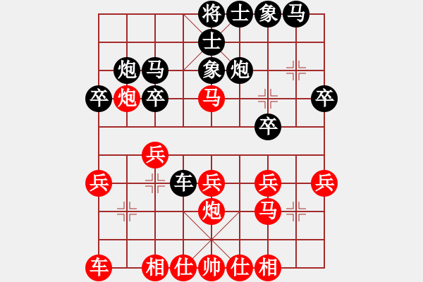 象棋棋譜圖片：飛龍通訊（業(yè)9－3）先負(fù)王中興（業(yè)9－3）202203041526.pgn - 步數(shù)：20 