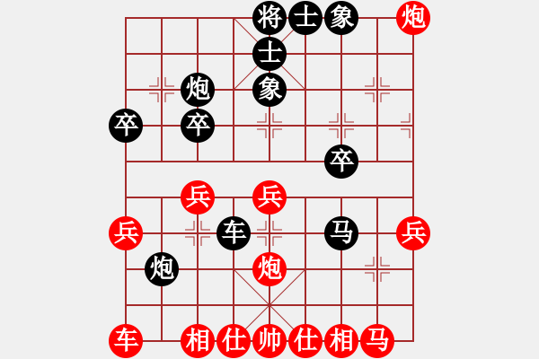 象棋棋譜圖片：飛龍通訊（業(yè)9－3）先負(fù)王中興（業(yè)9－3）202203041526.pgn - 步數(shù)：30 