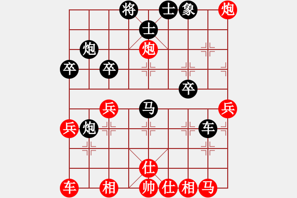 象棋棋譜圖片：飛龍通訊（業(yè)9－3）先負(fù)王中興（業(yè)9－3）202203041526.pgn - 步數(shù)：40 