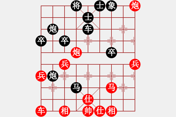 象棋棋譜圖片：飛龍通訊（業(yè)9－3）先負(fù)王中興（業(yè)9－3）202203041526.pgn - 步數(shù)：46 