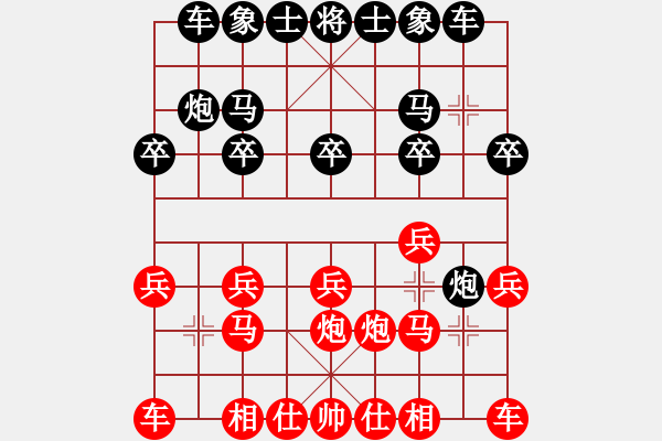 象棋棋譜圖片：屏風(fēng)馬應(yīng)中炮（我后勝Q(mào)Q中郎將） - 步數(shù)：10 