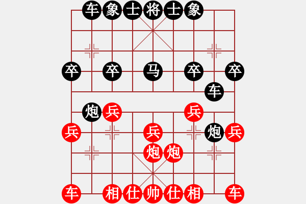 象棋棋譜圖片：屏風(fēng)馬應(yīng)中炮（我后勝Q(mào)Q中郎將） - 步數(shù)：20 