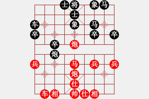 象棋棋譜圖片：孟辰 先勝 劉磊 - 步數(shù)：30 