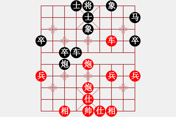 象棋棋譜圖片：孟辰 先勝 劉磊 - 步數(shù)：40 