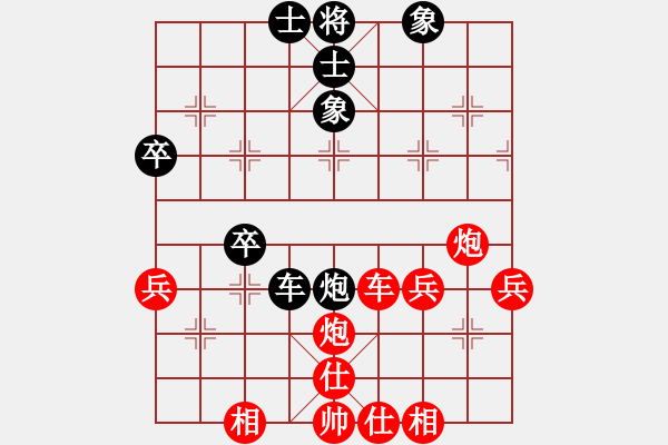 象棋棋譜圖片：孟辰 先勝 劉磊 - 步數(shù)：49 