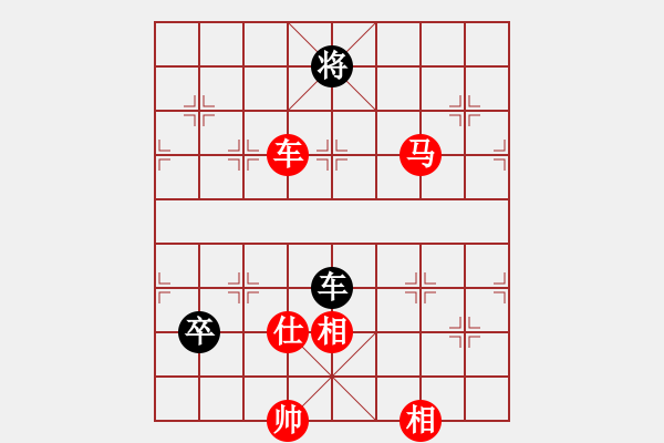 象棋棋譜圖片：棋局-2a49b3PPA - 步數(shù)：120 