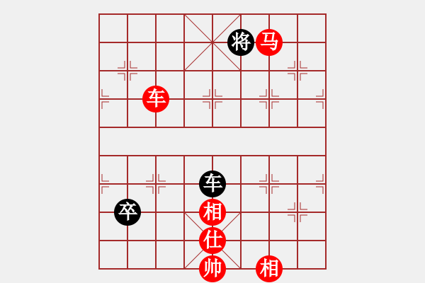 象棋棋譜圖片：棋局-2a49b3PPA - 步數(shù)：130 