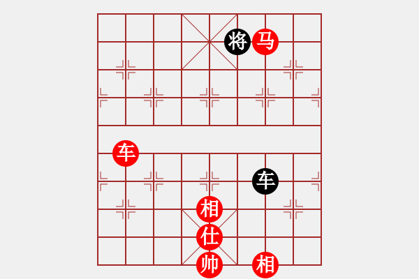 象棋棋譜圖片：棋局-2a49b3PPA - 步數(shù)：140 