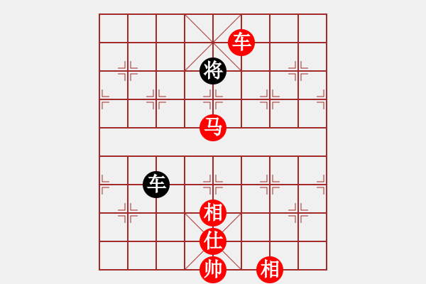 象棋棋譜圖片：棋局-2a49b3PPA - 步數(shù)：150 