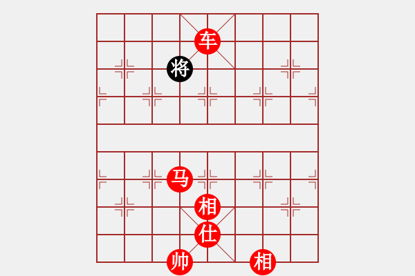 象棋棋譜圖片：棋局-2a49b3PPA - 步數(shù)：155 