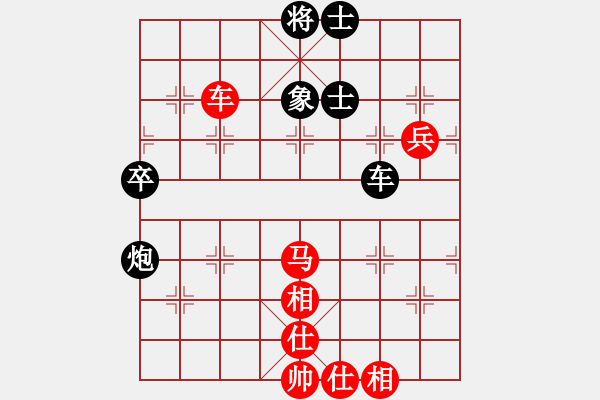 象棋棋譜圖片：棋局-2a49b3PPA - 步數(shù)：20 