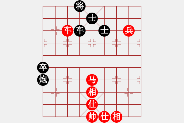 象棋棋譜圖片：棋局-2a49b3PPA - 步數(shù)：30 