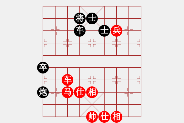 象棋棋譜圖片：棋局-2a49b3PPA - 步數(shù)：40 