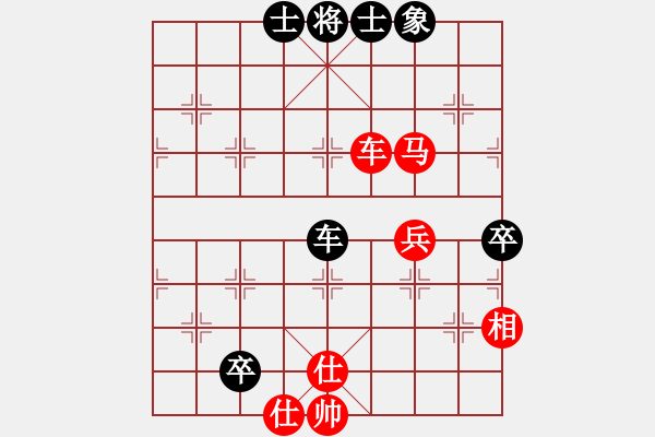 象棋棋譜圖片：飛天盾地(人王)-勝-善解人衣(日帥) - 步數(shù)：130 