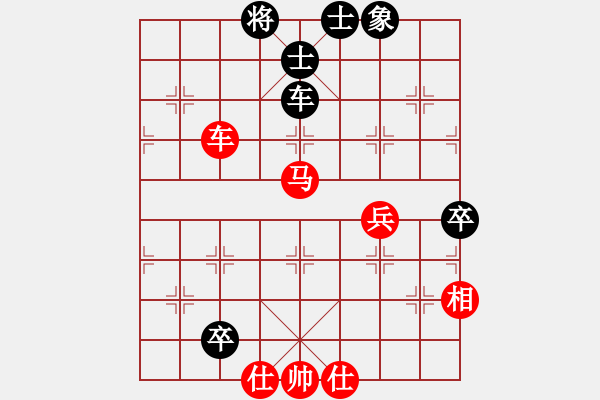 象棋棋譜圖片：飛天盾地(人王)-勝-善解人衣(日帥) - 步數(shù)：140 