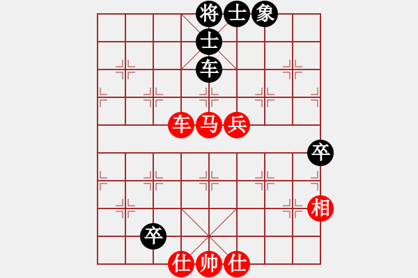 象棋棋譜圖片：飛天盾地(人王)-勝-善解人衣(日帥) - 步數(shù)：150 