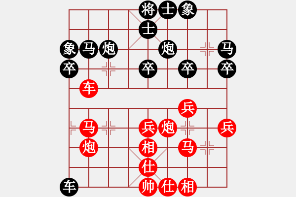 象棋棋譜圖片：飛天盾地(人王)-勝-善解人衣(日帥) - 步數(shù)：40 