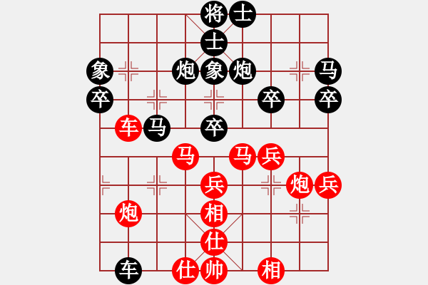 象棋棋譜圖片：飛天盾地(人王)-勝-善解人衣(日帥) - 步數(shù)：50 