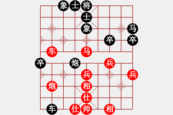 象棋棋譜圖片：飛天盾地(人王)-勝-善解人衣(日帥) - 步數(shù)：70 