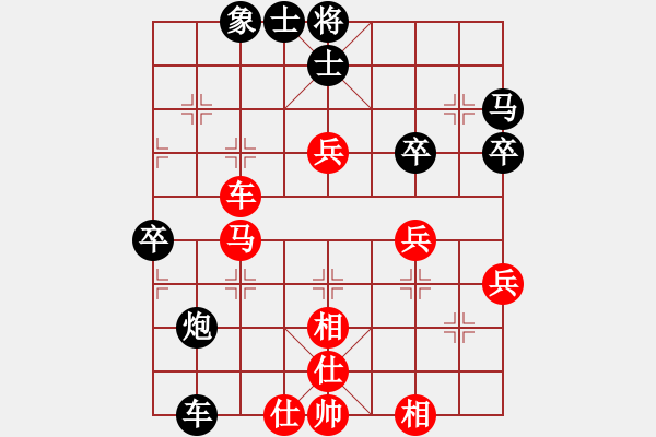 象棋棋譜圖片：飛天盾地(人王)-勝-善解人衣(日帥) - 步數(shù)：80 