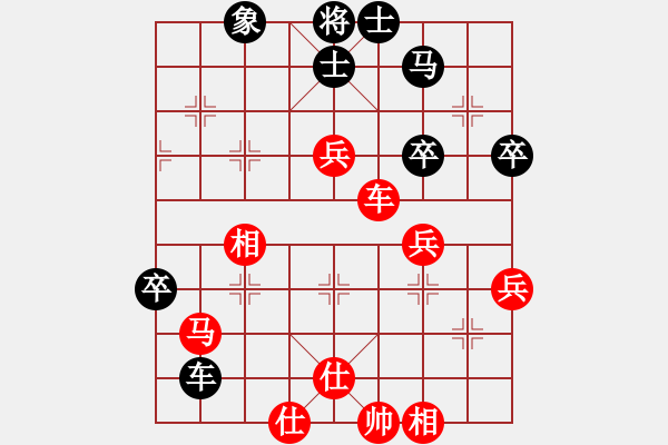 象棋棋譜圖片：飛天盾地(人王)-勝-善解人衣(日帥) - 步數(shù)：90 