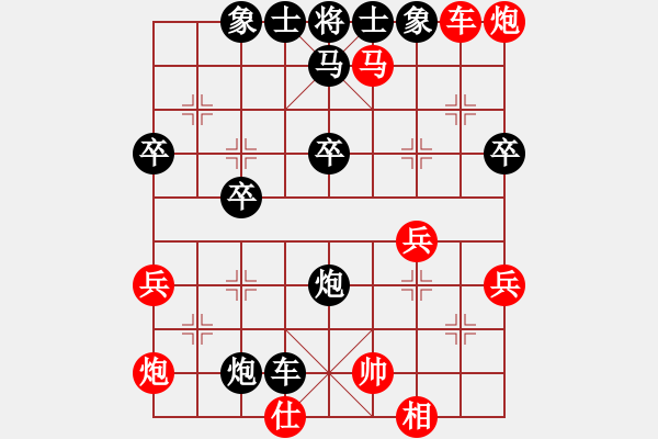 象棋棋譜圖片：格式化。的思念[296701821] -VS- 戰(zhàn)意濃[244165931] - 步數(shù)：40 