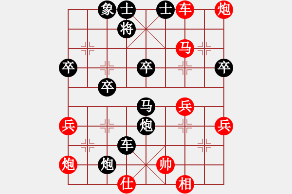 象棋棋譜圖片：格式化。的思念[296701821] -VS- 戰(zhàn)意濃[244165931] - 步數(shù)：50 