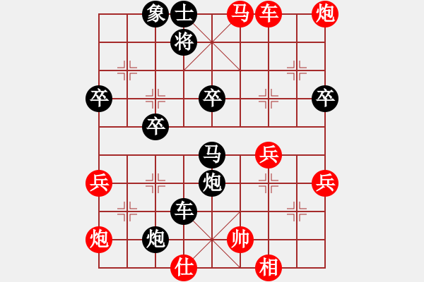 象棋棋譜圖片：格式化。的思念[296701821] -VS- 戰(zhàn)意濃[244165931] - 步數(shù)：51 