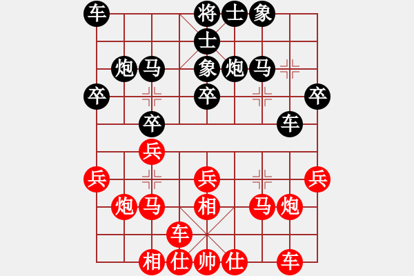 象棋棋譜圖片：1676局 A20-飛相對左士角炮-徐庶(2100) 先負 旋風引擎23層(2824) - 步數(shù)：20 