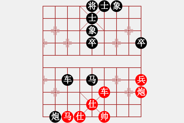 象棋棋譜圖片：1676局 A20-飛相對左士角炮-徐庶(2100) 先負 旋風引擎23層(2824) - 步數(shù)：60 