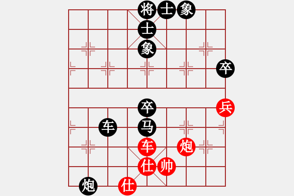 象棋棋譜圖片：1676局 A20-飛相對左士角炮-徐庶(2100) 先負 旋風引擎23層(2824) - 步數(shù)：68 