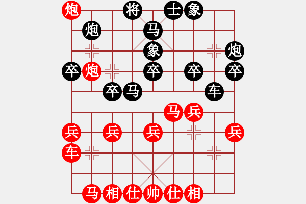 象棋棋譜圖片：起手八步VS泗州棋協(xié)(2013-2-19) - 步數(shù)：30 