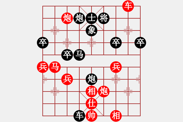 象棋棋譜圖片：起手八步VS泗州棋協(xié)(2013-2-19) - 步數(shù)：68 