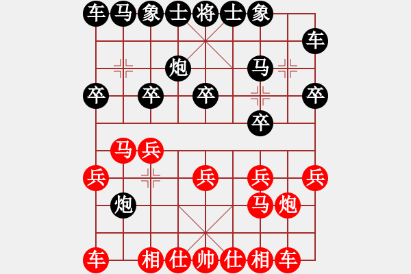 象棋棋譜圖片：?？炒髱?9段)-負(fù)-習(xí)慣成自然(8段) - 步數(shù)：10 