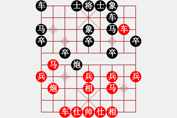 象棋棋譜圖片：?？炒髱?9段)-負(fù)-習(xí)慣成自然(8段) - 步數(shù)：20 