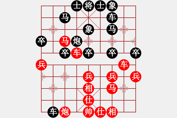 象棋棋譜圖片：?？炒髱?9段)-負(fù)-習(xí)慣成自然(8段) - 步數(shù)：40 