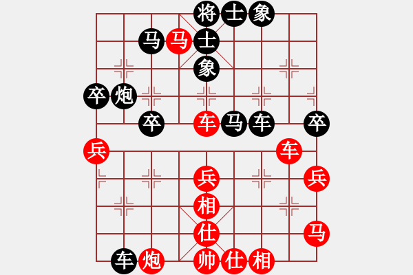 象棋棋譜圖片：?？炒髱?9段)-負(fù)-習(xí)慣成自然(8段) - 步數(shù)：50 