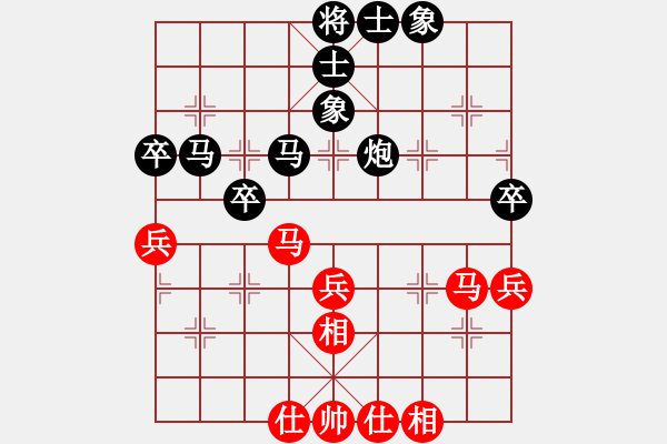 象棋棋譜圖片：專砍大師(9段)-負(fù)-習(xí)慣成自然(8段) - 步數(shù)：70 