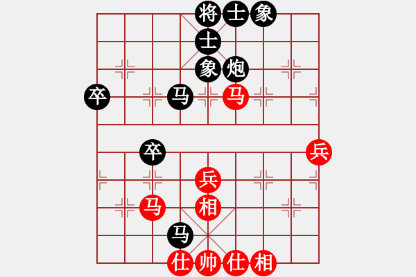 象棋棋譜圖片：專砍大師(9段)-負(fù)-習(xí)慣成自然(8段) - 步數(shù)：80 