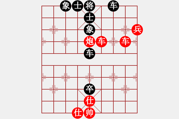 象棋棋譜圖片：曾俊杰(2段)-和-三香齋(日帥) - 步數(shù)：100 