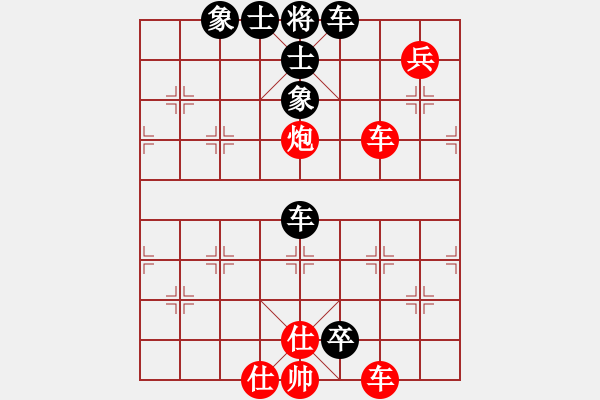 象棋棋譜圖片：曾俊杰(2段)-和-三香齋(日帥) - 步數(shù)：110 