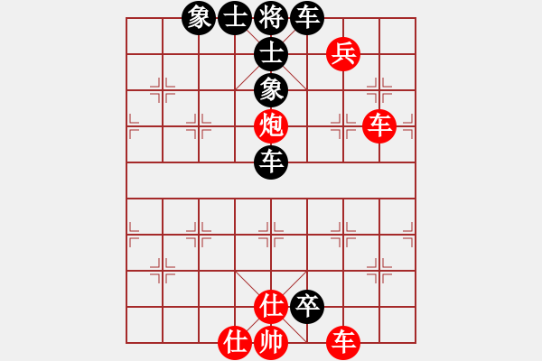 象棋棋譜圖片：曾俊杰(2段)-和-三香齋(日帥) - 步數(shù)：120 