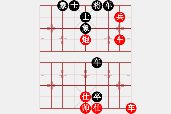 象棋棋譜圖片：曾俊杰(2段)-和-三香齋(日帥) - 步數(shù)：130 